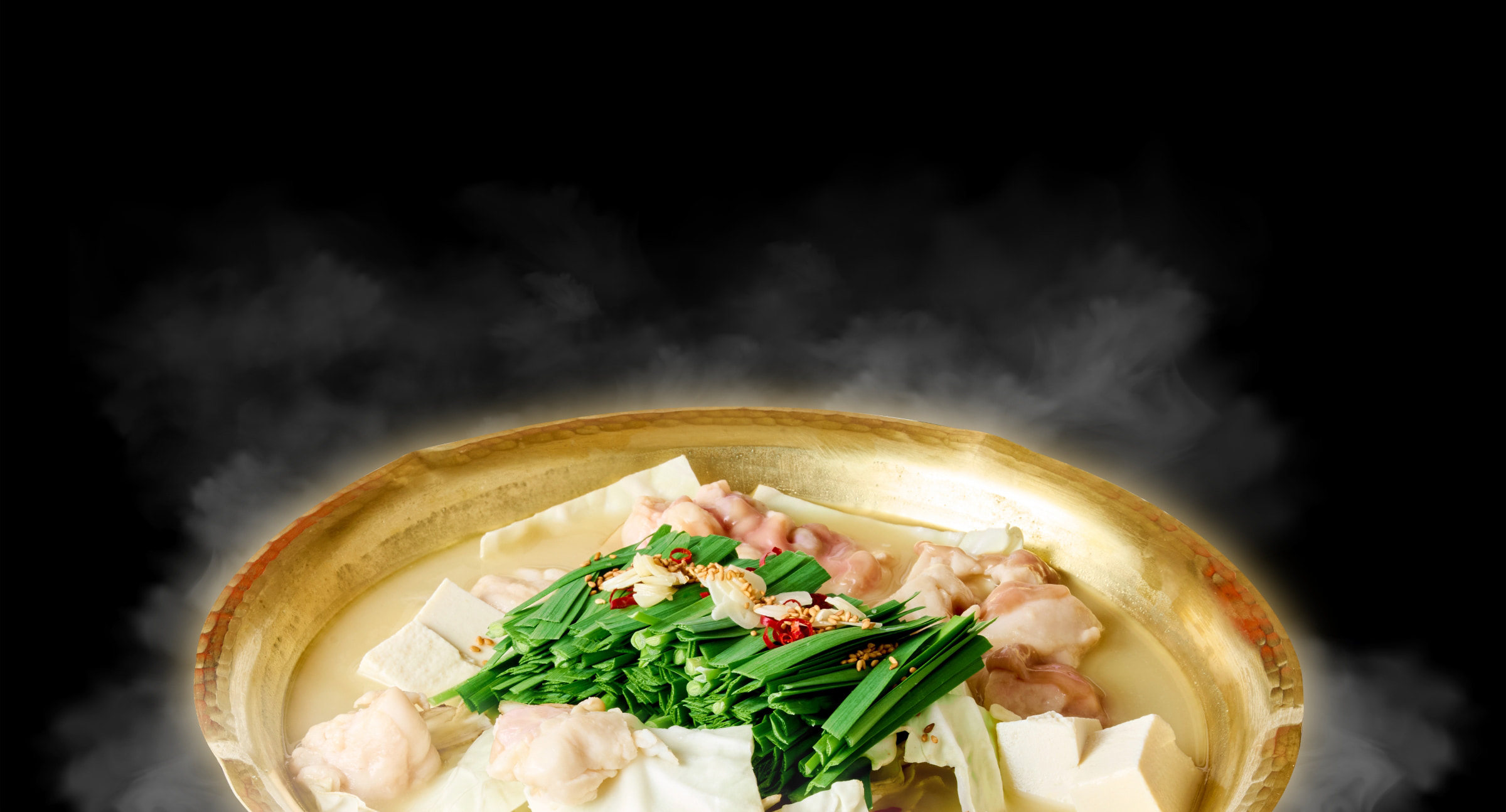 博多廊 もつ鍋セット (2人前)