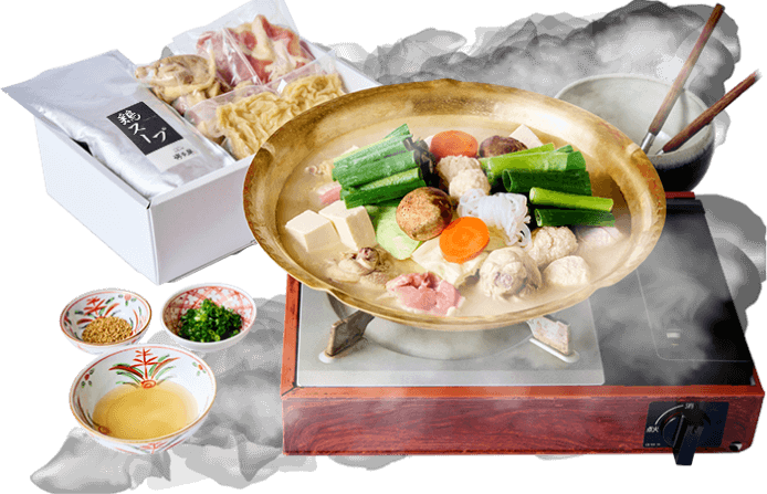 博多廊 水炊きセット